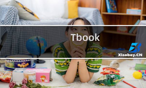 Tbook 16 Power测评 Tbook 16 Power怎么样