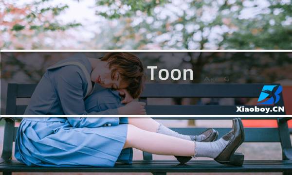 Toon blast攻略