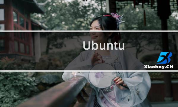 Ubuntu 通过无线网络安装Ubuntu Server启动系统后连接无线网络的方法
