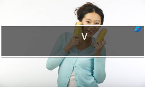 V bit攻略