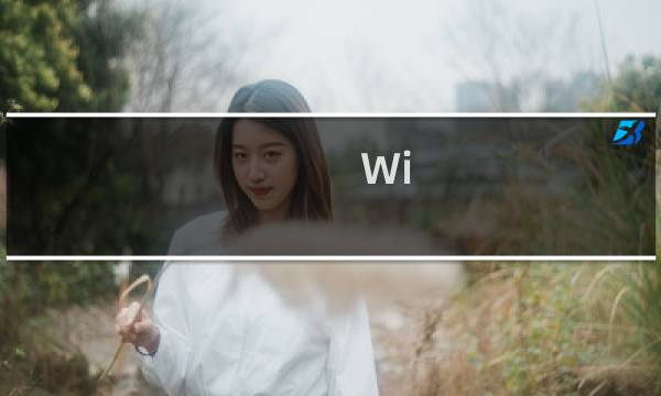 Wi-Fi位置会影响在线隐私行为图片
