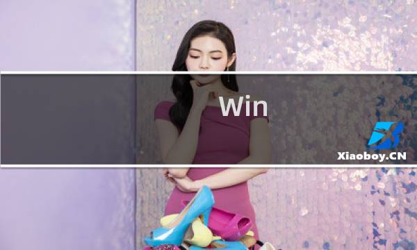 Win 8系统几个步骤搞定扩展显示器