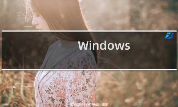 Windows 7刻录光驱不读盘解决办法