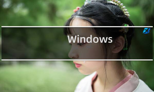 Windows 8开机直接进入桌面的方法