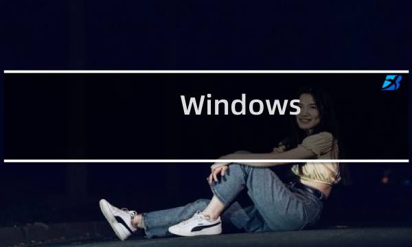 Windows 8 分配多大磁盘空间为妙