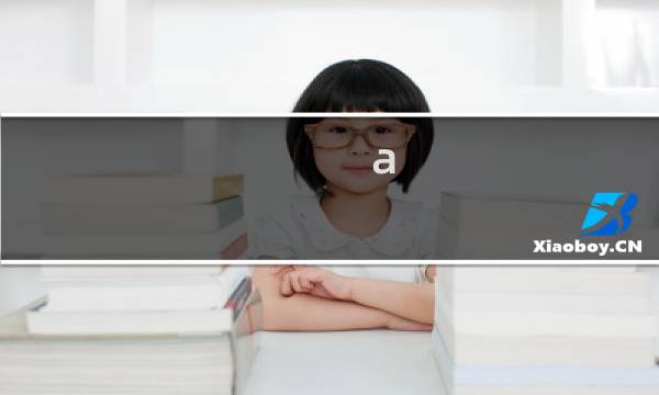 a 外传攻略