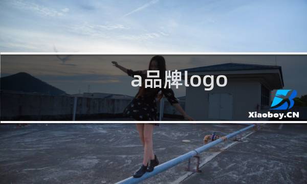 a品牌logo