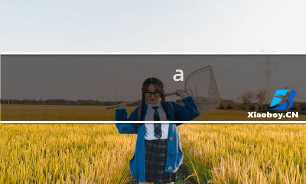 a very gaga holiday图片