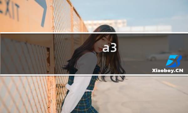 a3 手游攻略