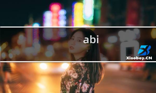 abi 游戏 攻略