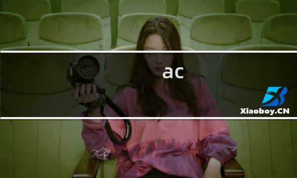 ac identity攻略