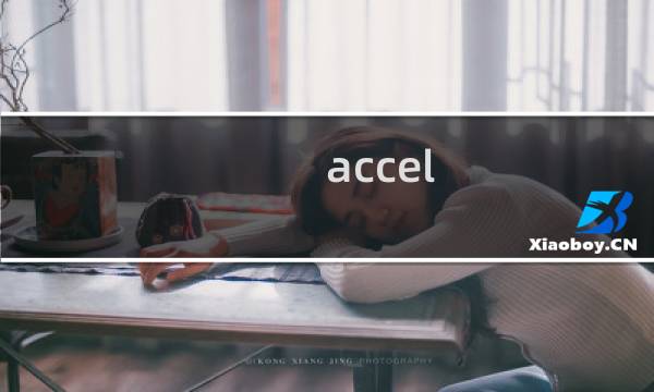 accel zero攻略