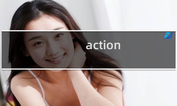 action squad 攻略