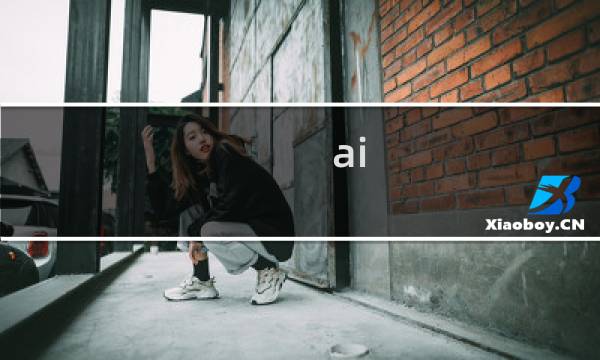 ai 设计名片 教程