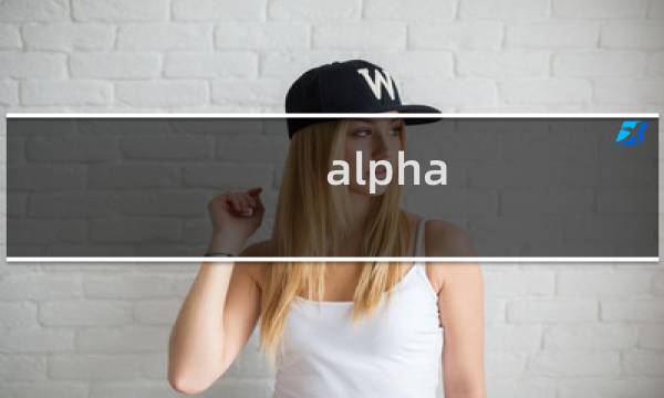 alpha 外传 攻略