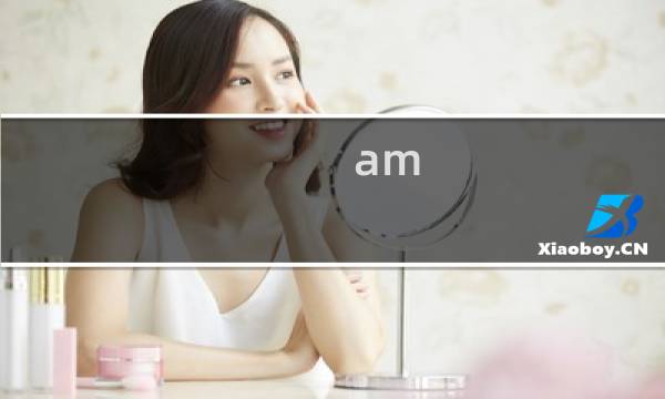 am h王座攻略