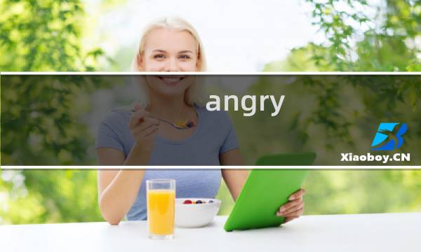 angry toys 攻略