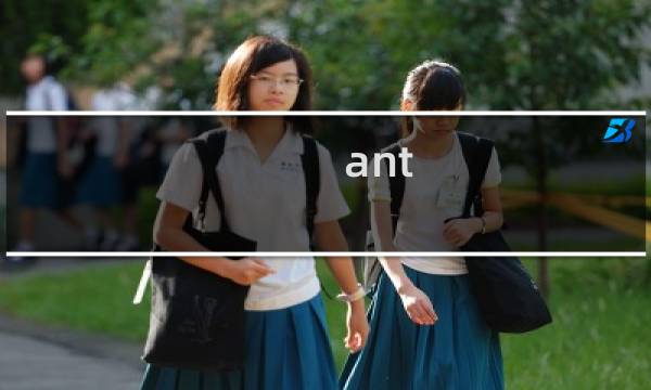 ant space攻略