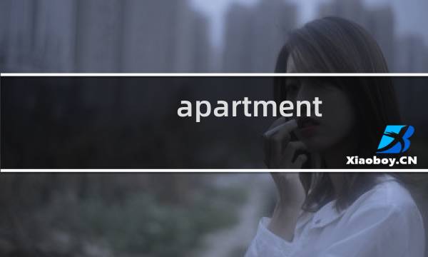 apartment 10攻略