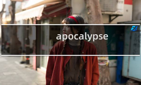 apocalypse runner攻略