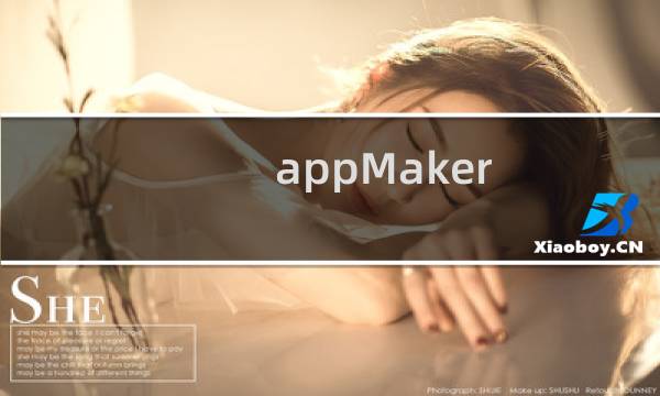 【appMaker(app制作软件)】免费appMaker(app制作软件)软件下载