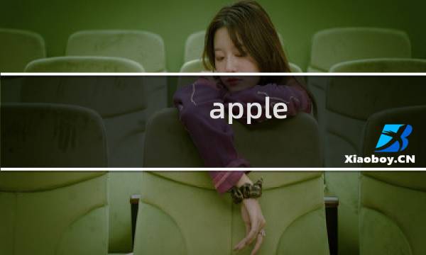 apple tv3 完美越狱怎么越狱?apple tv3 越狱教程