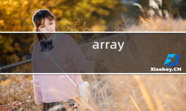 array_values php