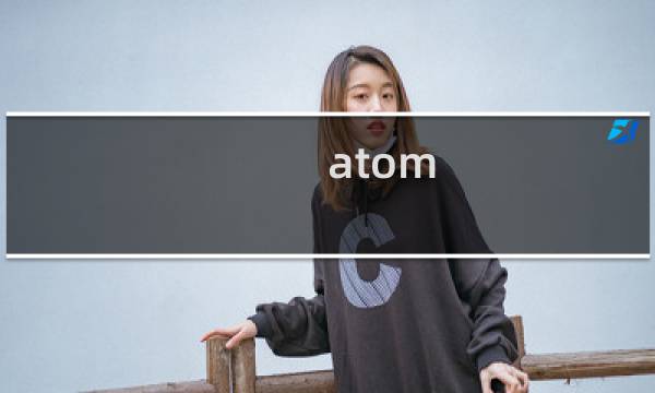 atom run 攻略