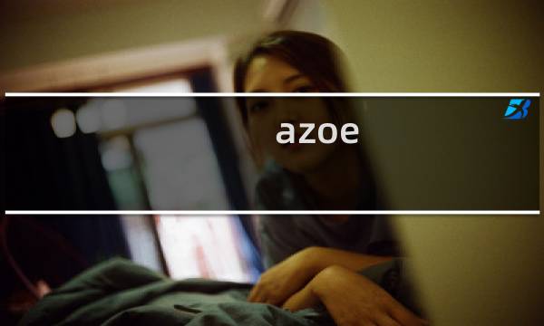 azoe 奖杯攻略