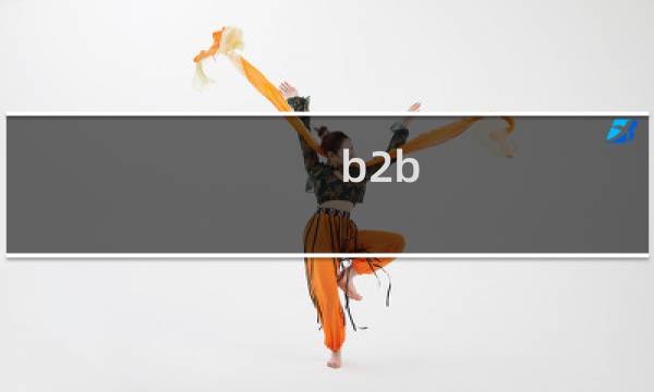 b2b b2c c2c o2o区别