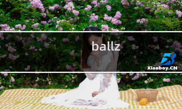 ballz shooter攻略