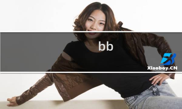 bb go 攻略