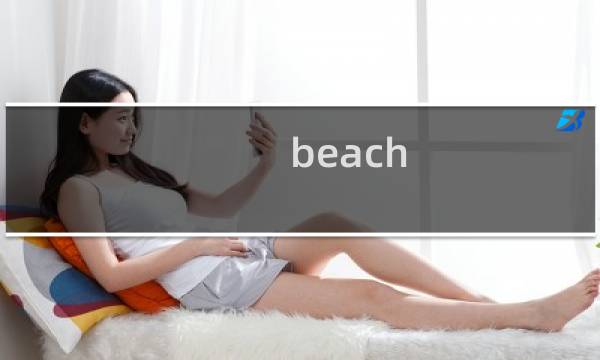 beach bounce攻略