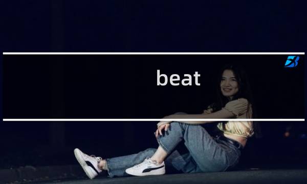 beat street攻略