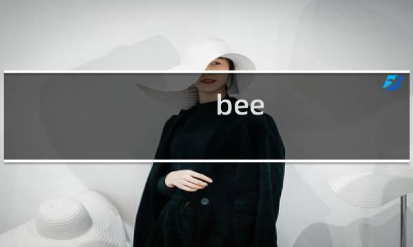 bee war攻略
