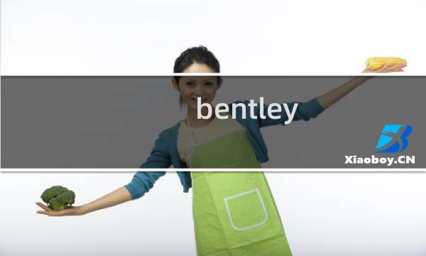 bentley mulsanne图片