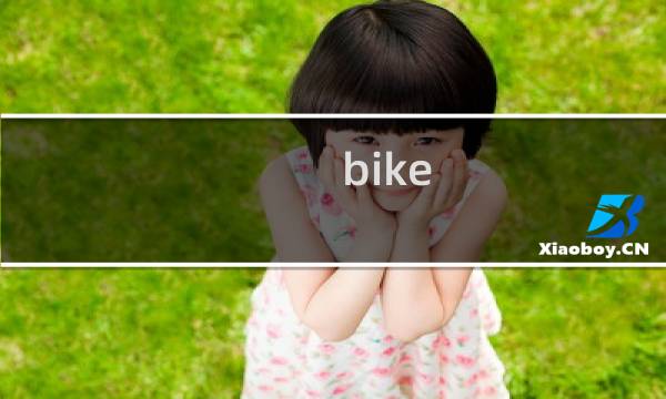 bike discount 攻略