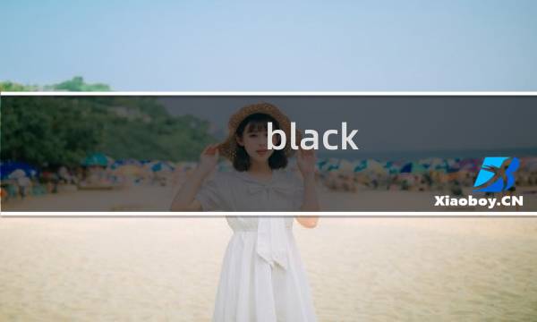 black shark hd攻略