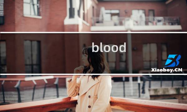 blood card攻略
