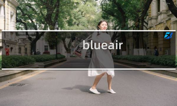 blueair 603 攻略