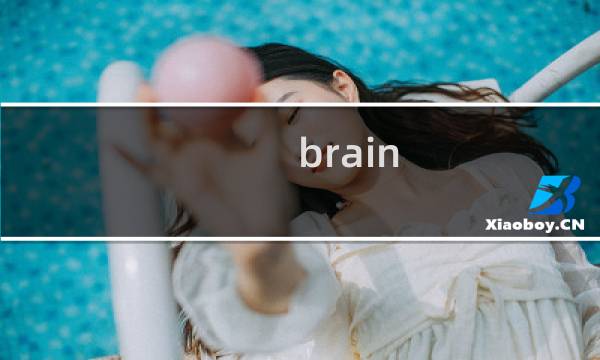 brain dots攻略130