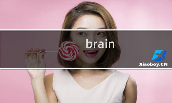 brain test攻略45