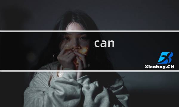 can you escape 攻略