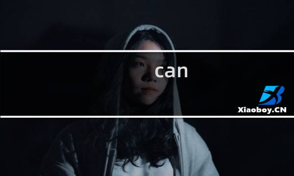 can you escape攻略