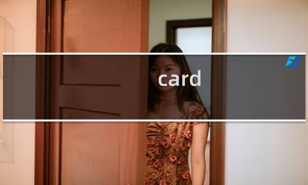 card wars 攻略