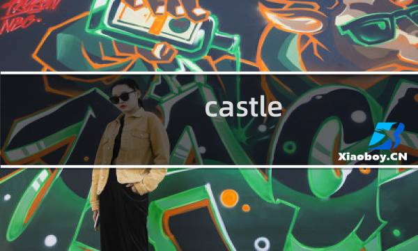 castle burn 攻略