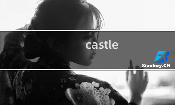 castle creeps17攻略