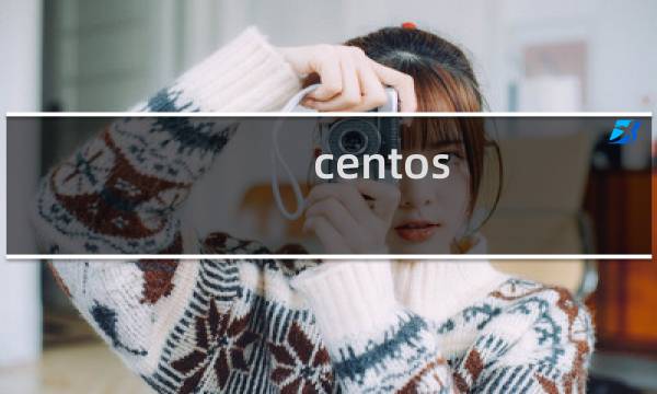 centos 安装swoole