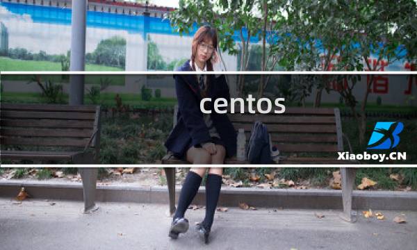 centos 9 安装