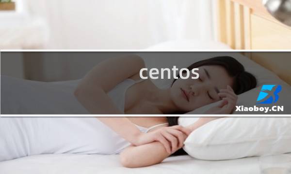 centos firewalld配置